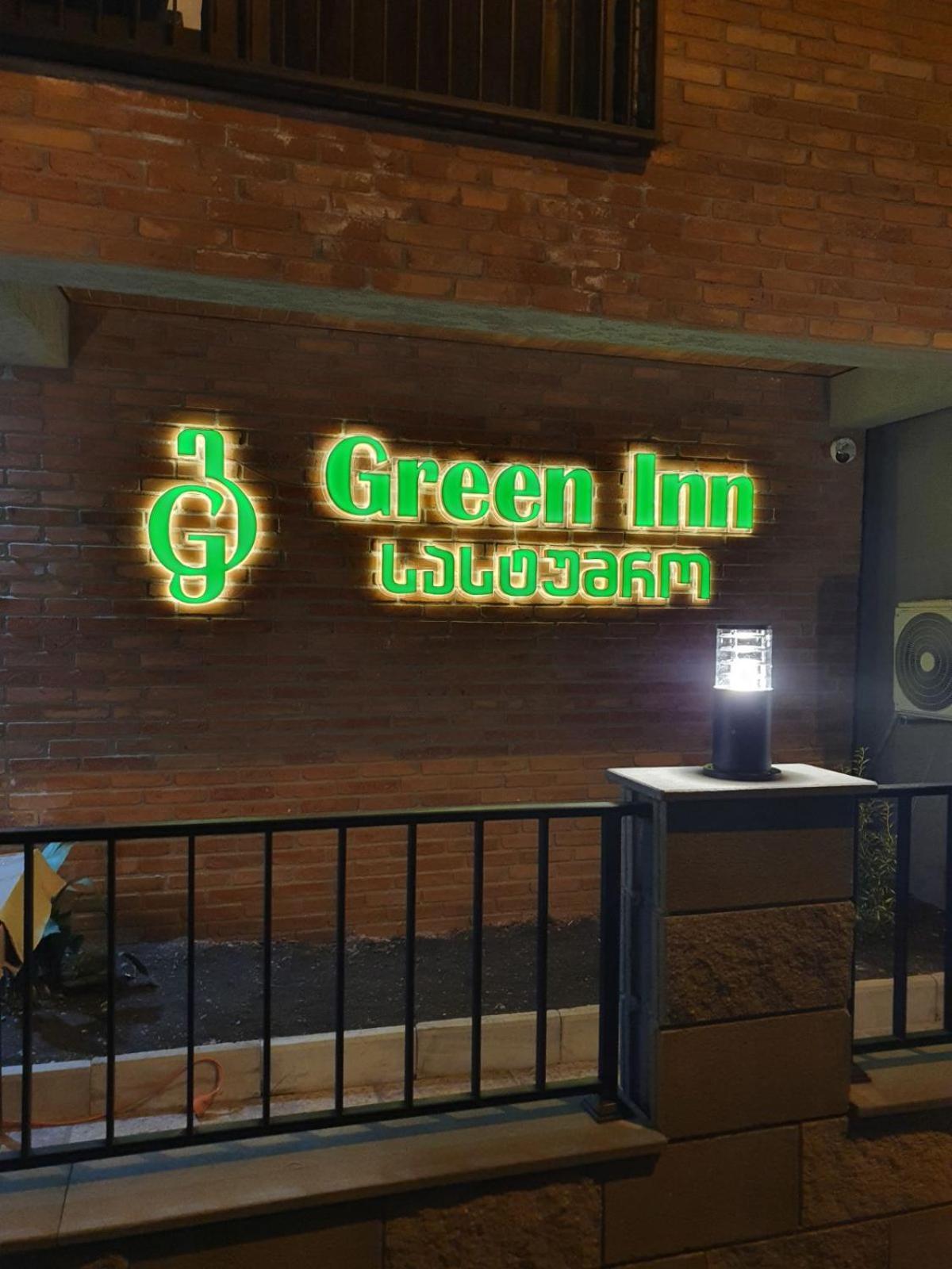 Green Inn Hotel ティビリシ エクステリア 写真